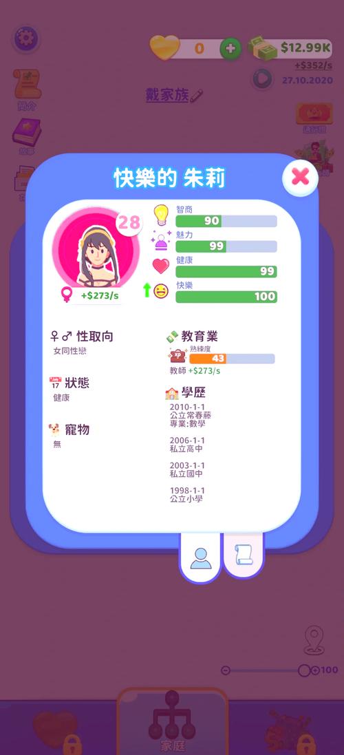 幸福家庭游戏下载怎么做?掌握这5步轻松安装家庭游戏!