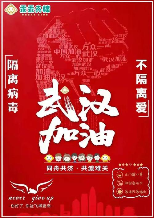 与妈妈一起隔离更新地址：最新隔离点信息及注意事项