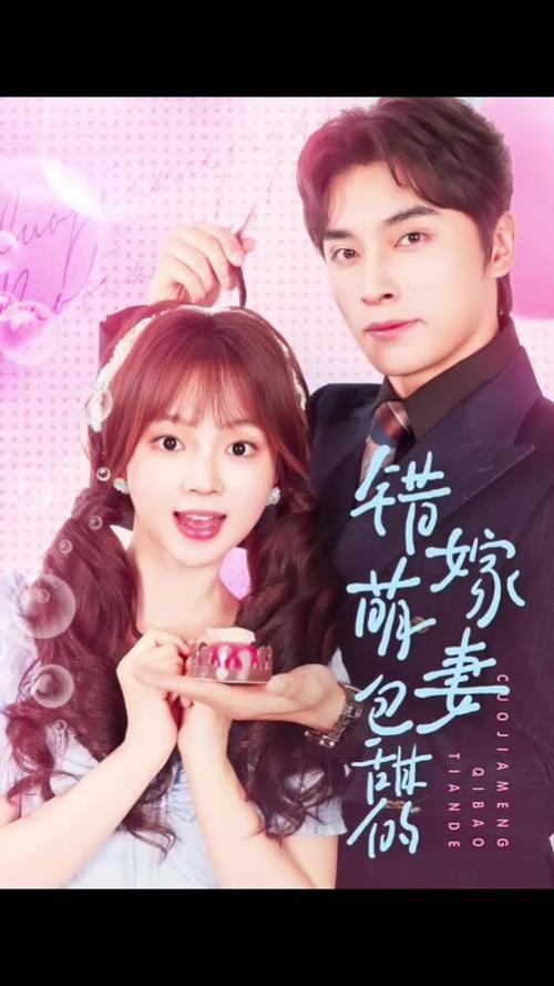 乔甜最新动态去哪追?这几个官方渠道最靠谱!