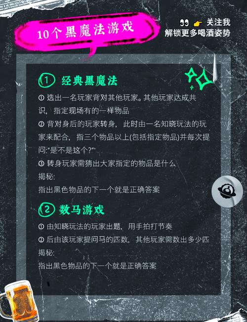 黑魔法如何下载?这几个方法你一学就会!