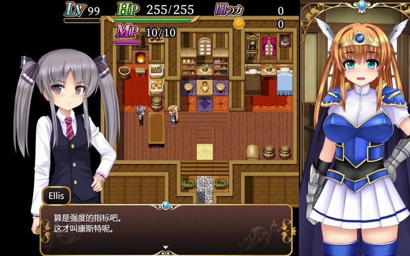 异世界勇者绅士游戏好玩吗?(真实玩家评测心得)