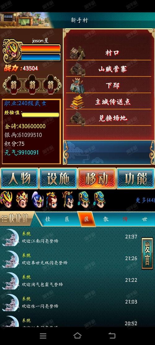 丹王V0.24安卓汉化下载地址？可靠链接一键获取！