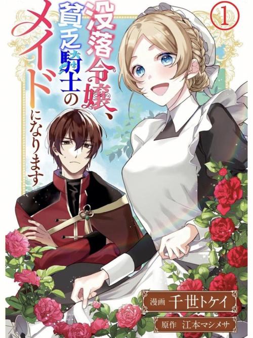 TheHeiress下载地址操作步骤详解?(新手必看五步教学)