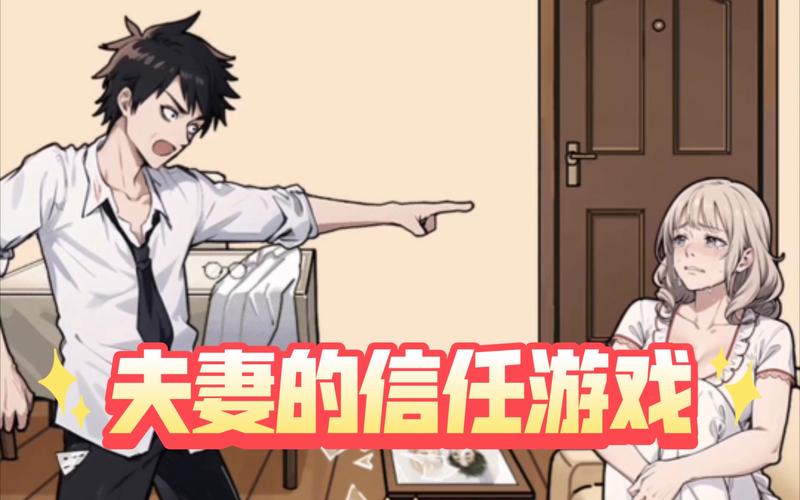 妻子的困境游戏攻略哪个版本好?(最新攻略指南全解析!)