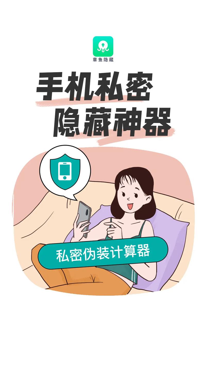 手机怎么下载秘密01-50?详细图文教程来了