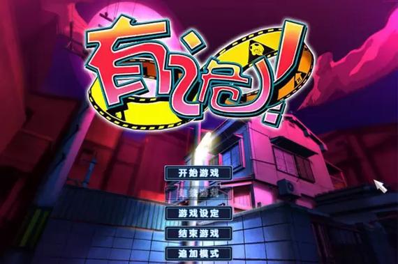 屋内有鬼官方网站使用技巧？新手必学10个实用方法！