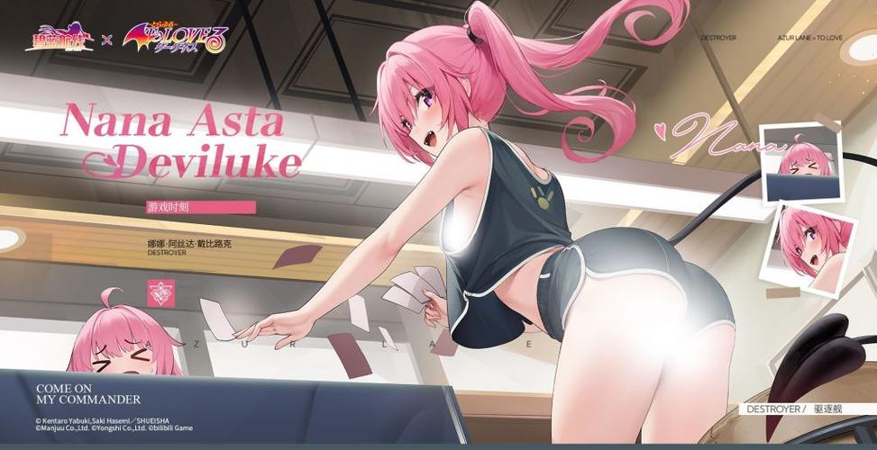 秀人网娜娜游戏攻略大全,新手快速上手全流程解析