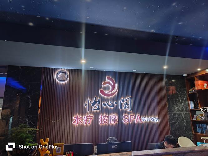 水疗中心更新地址在哪里查?(这3个地方一键查看!)