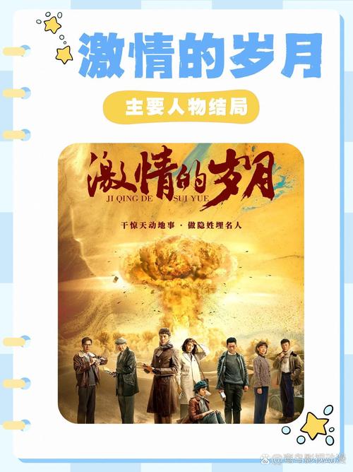 如何获取激情燃烧的岁月下载地址？两种实用方法新手必看