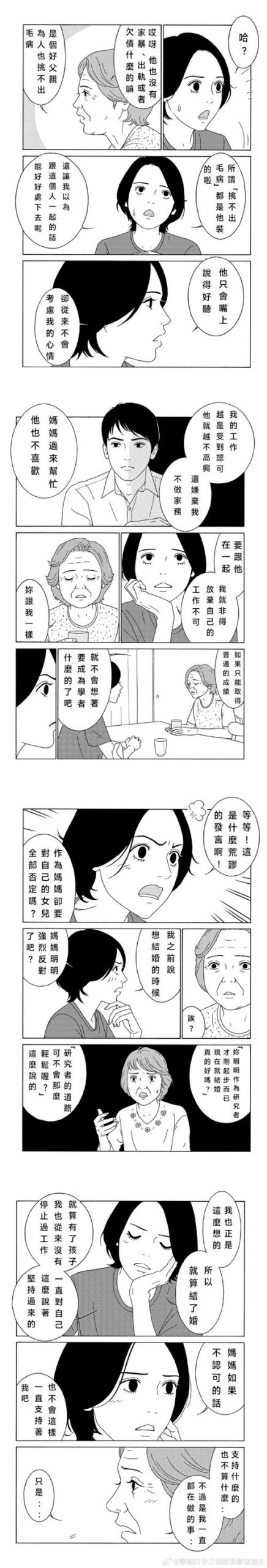 脆弱的女性汉化版下载方法（新手简单五步教程）