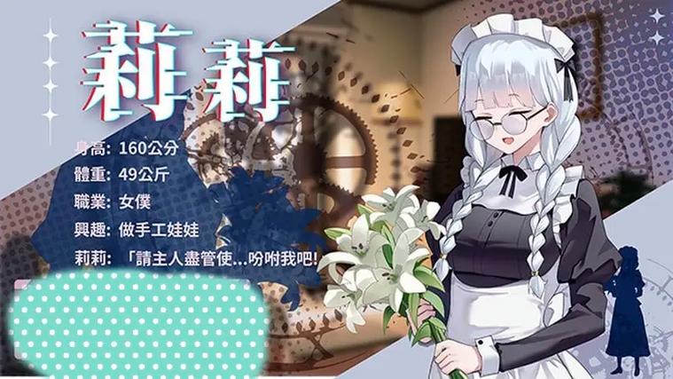 谜月旅途绅士游戏效果如何?真实玩家体验评测出炉