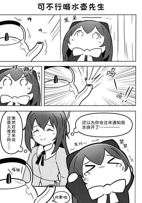 涩豆豆汉化版下载哪家平台好?(3大网站对比推荐)