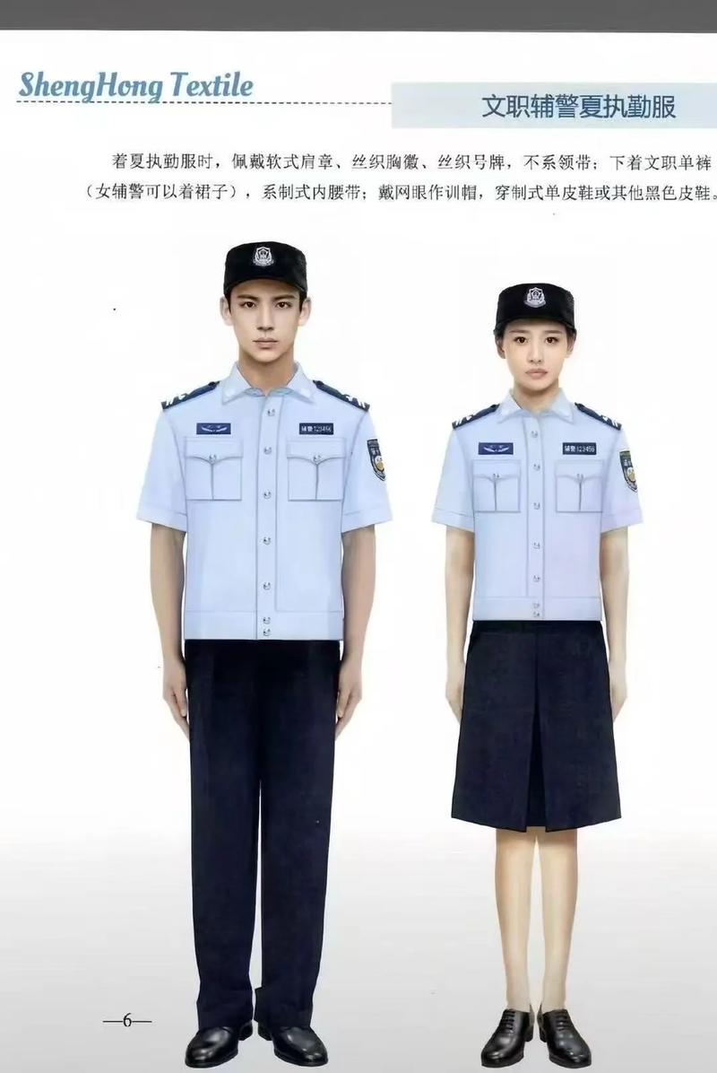 制服版本大全怎么穿出可爱？(热辣风格搭配技巧)