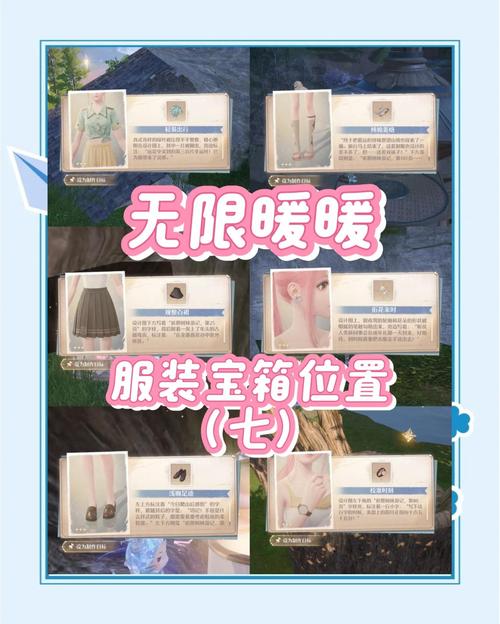 宝箱探险队装备怎么选?简单挑选道具的全套攻略!