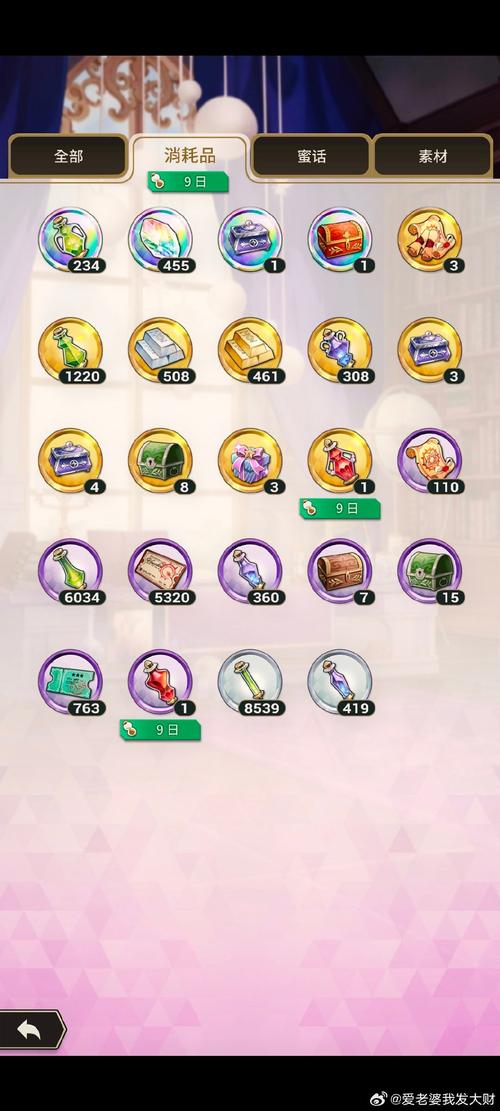 魔女的侵袭官网礼包怎么领？新手快速入门必看攻略！