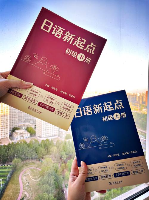 日本的新起点最新为啥火?专家解密背后关键!