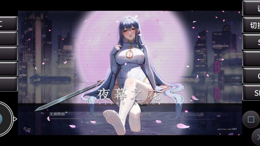 夜幕之花最新版本是多少最新查询方法步骤教程