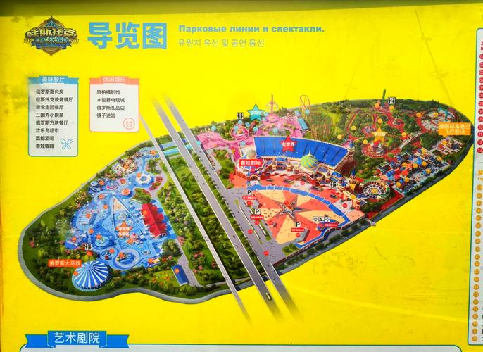 欢乐岛最新活动是什么?(精彩内容和福利别错过)