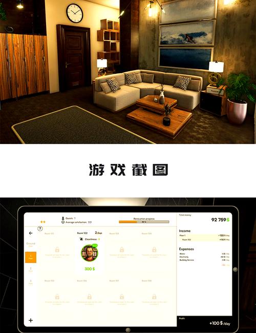 宾馆游戏下载很慢怎么办?加速技巧快速提升!