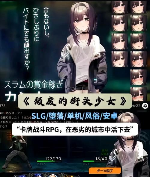 圣天之泪绅士游戏有哪些看点？深度解析游戏特色与魅力！