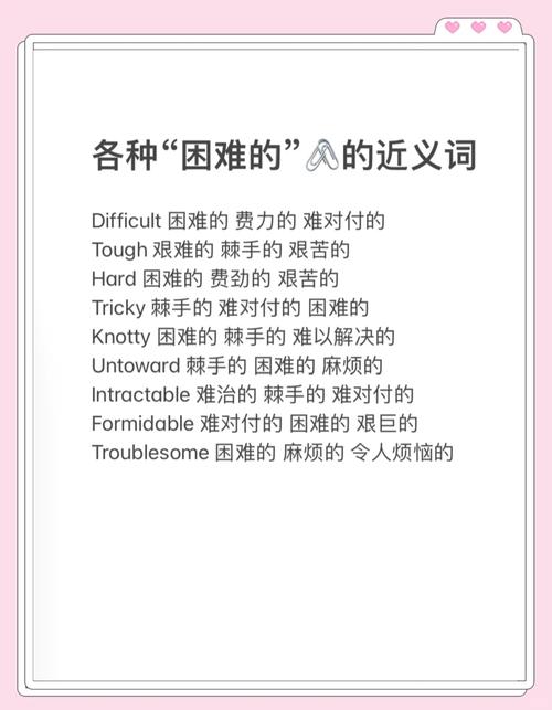 困难时期版本大全优缺点分析？新手必看的避坑指南！