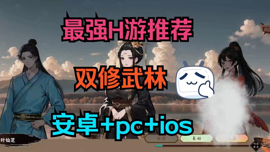 双修武林安卓汉化版更新了什么？最新版本内容抢先看！