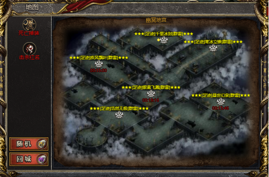 幽冥村版本大全怎么下载？安全免费获取方法教程！