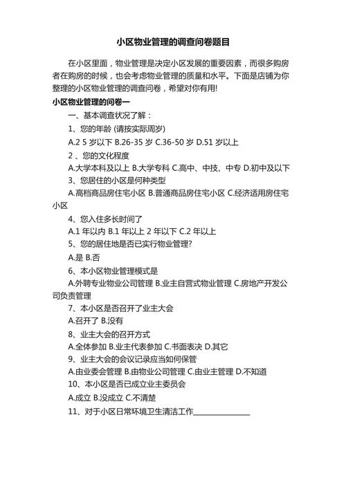 关键调查最新常见问题解答？专家分享实用避坑技巧！