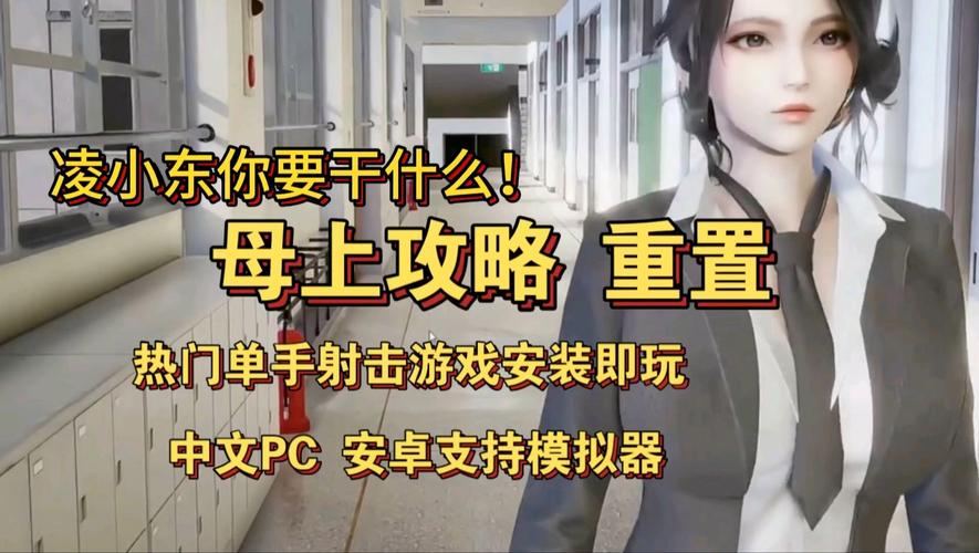 怎么看母上攻�?重制版汉化版最新更新内容?专家试用报告分享�? style=