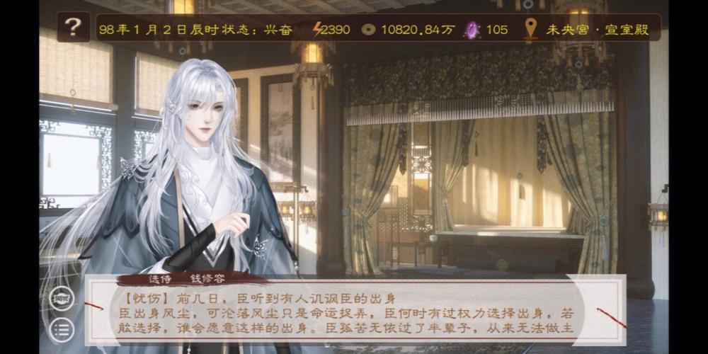 青楼之王游戏官网怎么玩?新手快速上手指南来了!