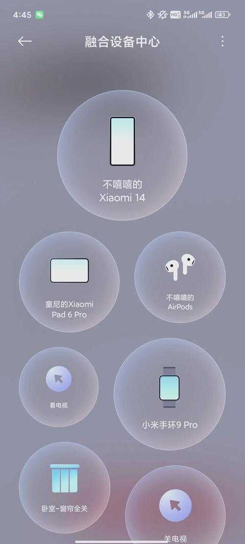 双重感知安卓好处是什么?(改变日常生活的优化方法!)