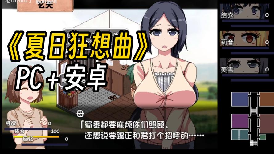 隔壁老王游戏攻略卡关了咋办?大神教你几招快速通关!