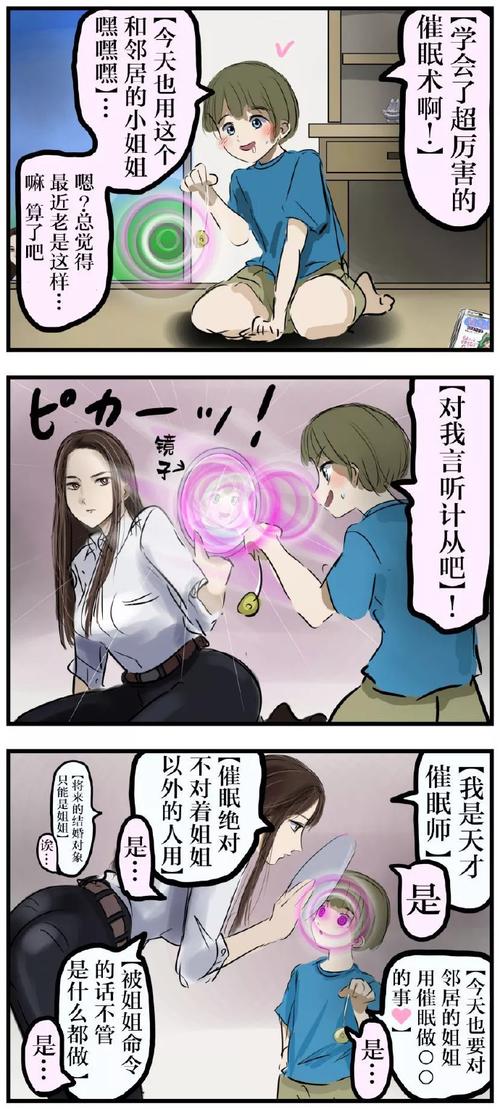 哪里下载夜店催眠术师最安全?官方最新版下载链接在这!