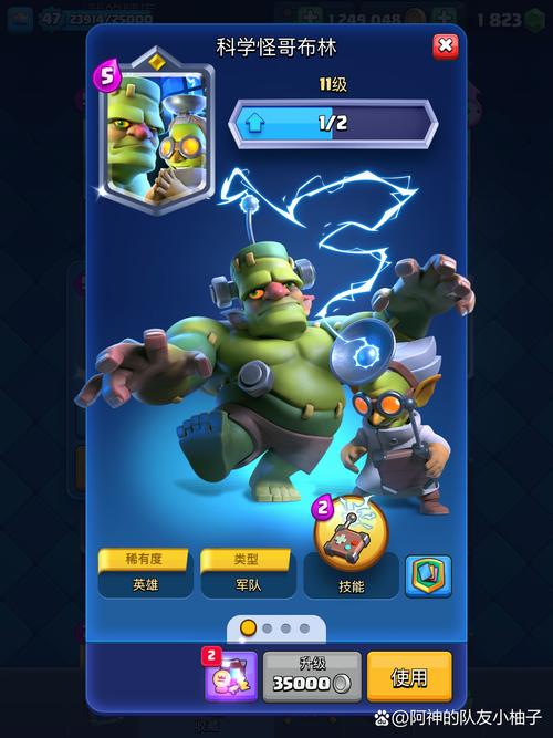 战争部落学院游戏免费下载,一起组建强大部落!