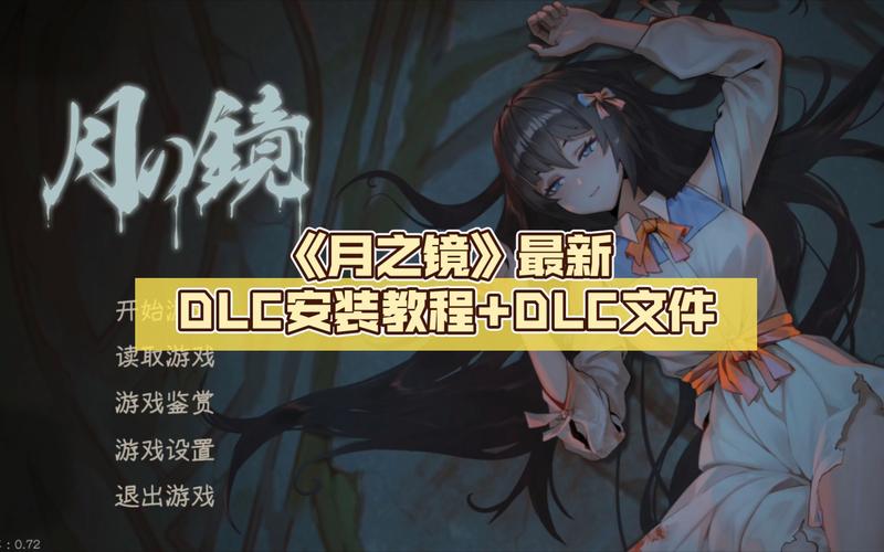 月之境最新版本下载方式,安卓苹果用户看这里就够了!