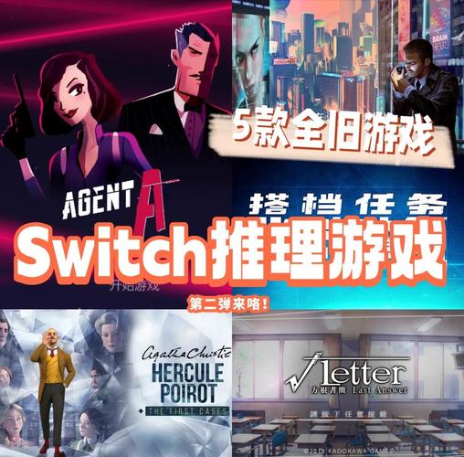 侦探模拟器游戏介绍哪里找?这几款新手也能轻松上手!