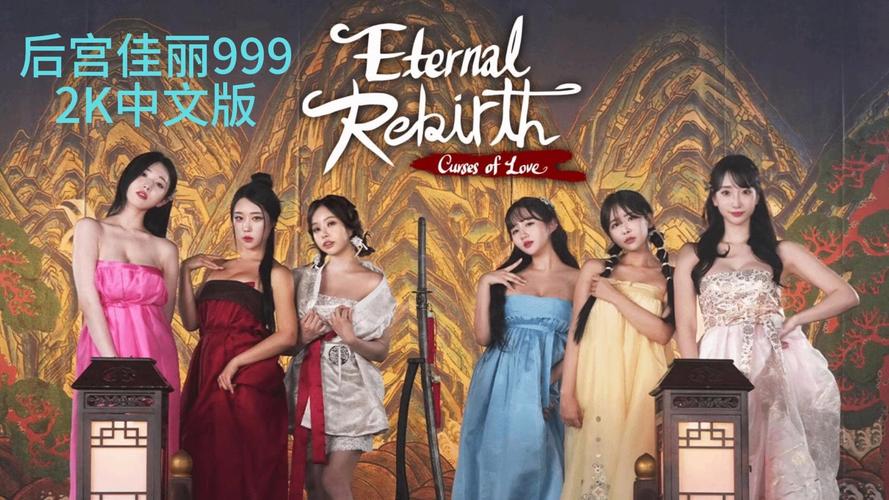 后宫佳丽汉化版下载常见问题解答?实用解决技巧分享!