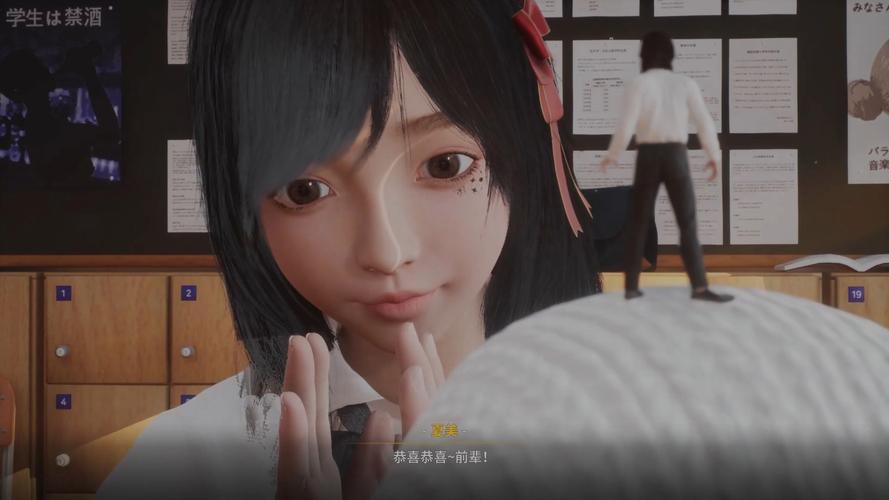 放学后的缩小大冒险官方正式版最新版在哪下载？看这里！