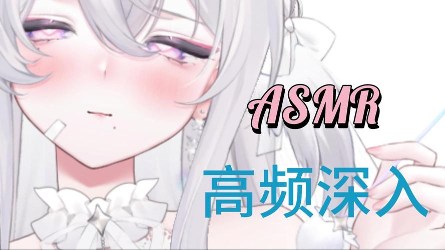 ASMR竹曦游戏官网选哪个？(比较官网优缺点推荐)