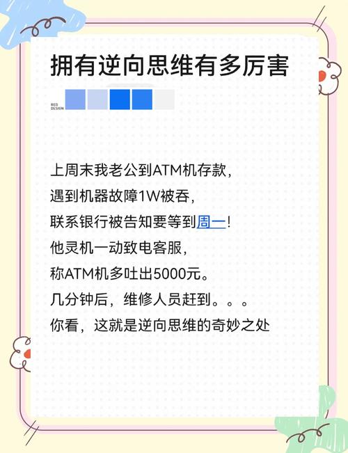 告别烦恼，逆转系统一键下载，简单方便！