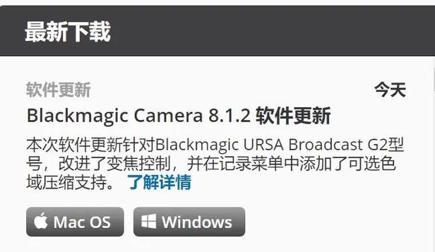 黑魔法更新地址怎么更新快？3招教你秒速完成！
