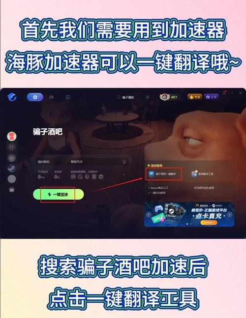 大骗子安卓汉化怎么安装？新手也能轻松学会的技巧！