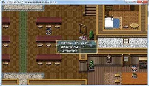 魔契的圣女安卓怎么下载安装?新手速成步骤一步步教!