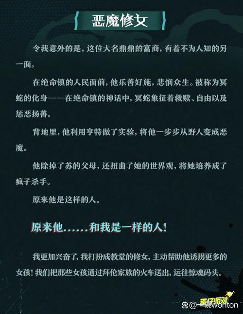 脆弱的女性游戏介绍怎么下载?获取链接与安装方法