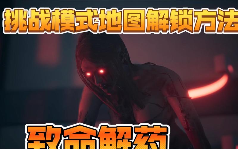 哪里能下致命解药MOD汉化版最新更新?资源地址安装教程分享!