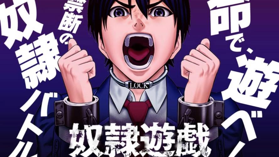 奴隶们游戏下载安全吗?(防病毒技巧避免中招)