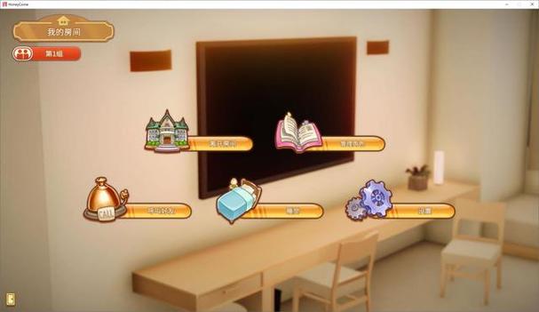 甜蜜归来下载地址如何快速找到?5步完成轻松搞定!