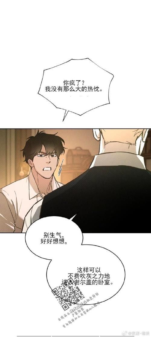 祖父的遗产竟然是秘密组织汉化版最新更新内容解读,新增三大剧情支线揭秘