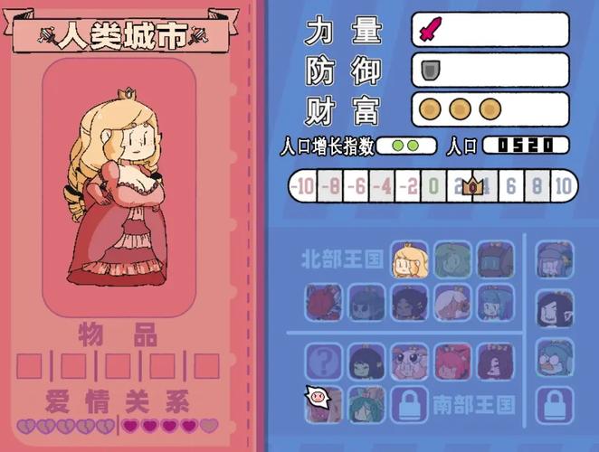 公主与征服安卓汉化包最新哪里找?亲测有效的下载途径