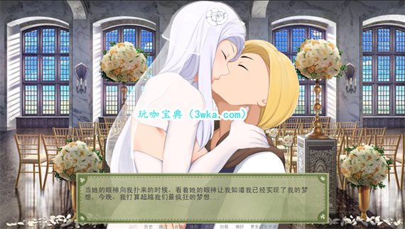 爱的跳跃游戏攻略有效吗？这3个方法快速提升分数！